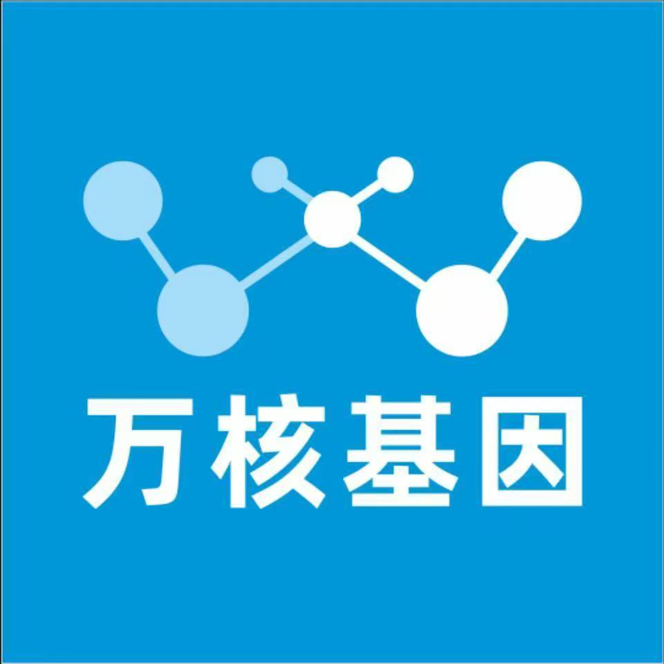 楚雄南华万核基因亲子鉴定